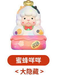 XIPU Kyou wa Mee nano! Series Mini Trading Figure 16Pack BOX - Image 28