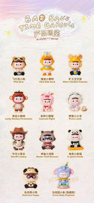 BAOBAO's Time Capsule Series Trading Figure 10Pack BOX - Image 3