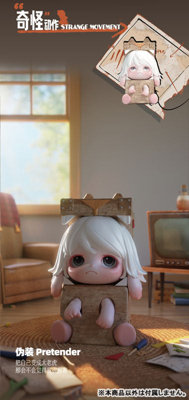 Rabeea Not a Strange Kid Series Trading Figure 10Pack BOX - Image 7
