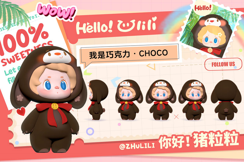 ZHU LILI Series Trading Figure 6Pack BOX - Image 13