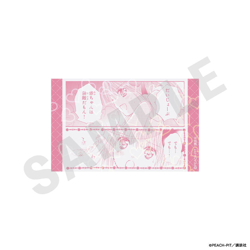 "Shugo-chara!" Trading Hologram Card 10-Item Set - Image 8