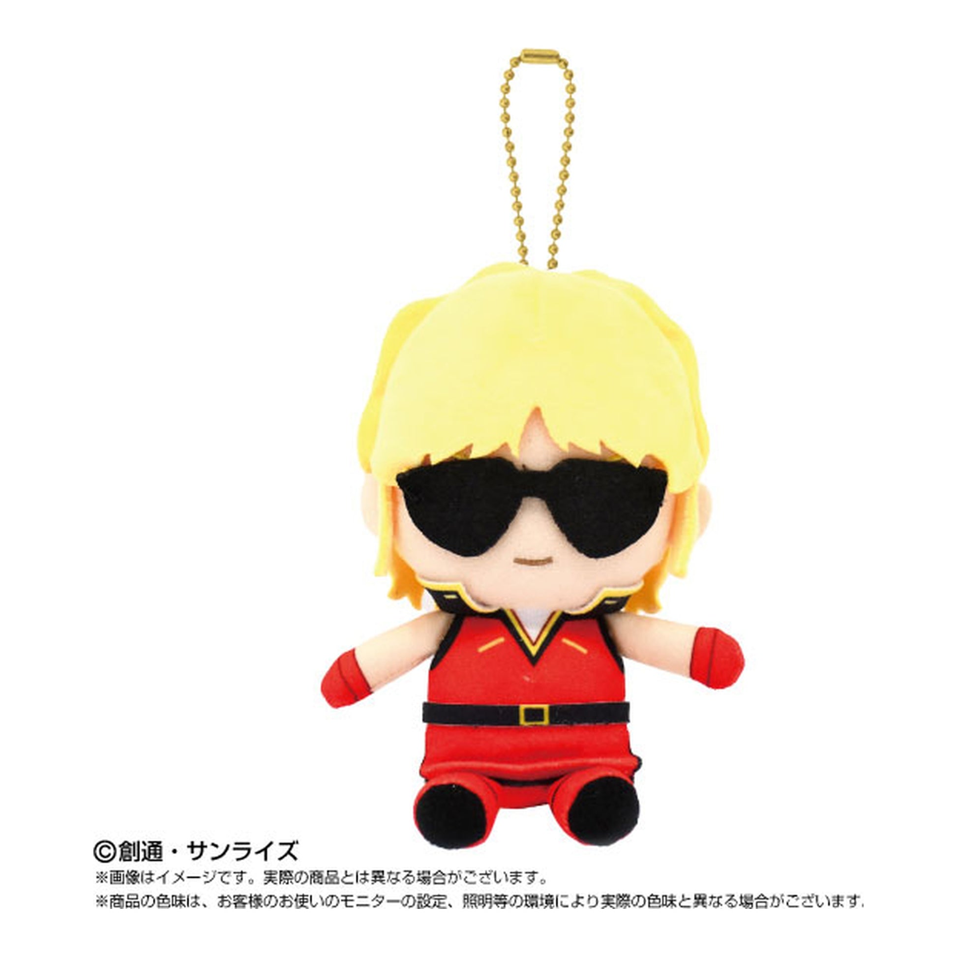 Mobile Suit Zeta Gundam Chibi Plush Sitting Mascot Quattro Vageena - Image 1
