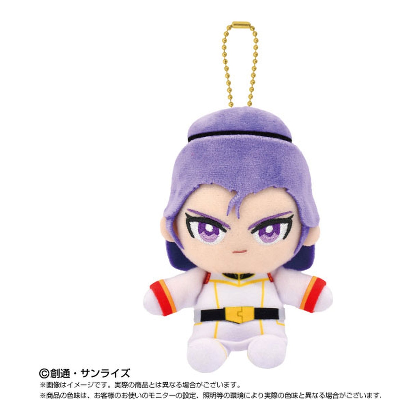 Mobile Suit Zeta Gundam Chibi Plush Sitting Mascot Paptimus Scirocco - Image 1