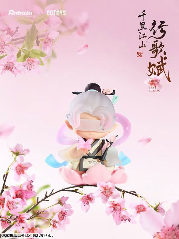 LODII Yama to Umi no Uta Series Mini Trading Figure 6Pack BOX - Image 17