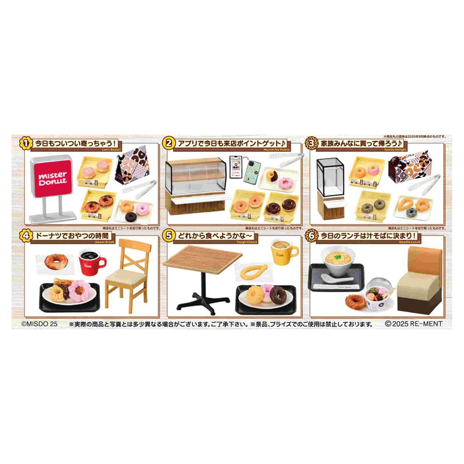 Maarui Shiawase Mister Donut 6Pack BOX - Image 1