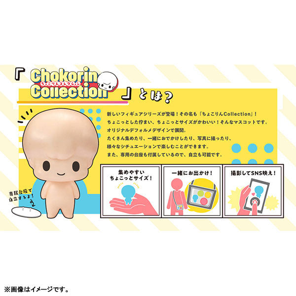 Chokorin Collection Gintama vol.2 6Pack BOX - Image 12