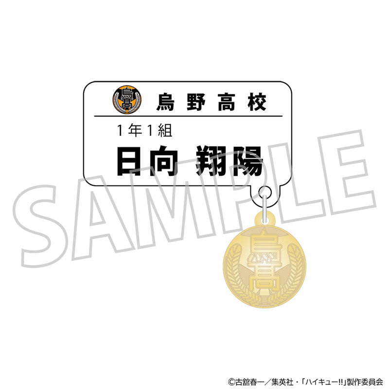 Haikyuu!! Name Badge w/Charm Collection 10Pack BOX - Image 2