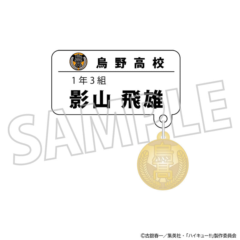 Haikyuu!! Name Badge w/Charm Collection 10Pack BOX - Image 3