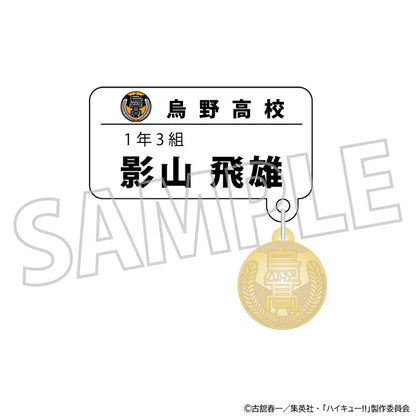 Haikyuu!! Name Badge w/Charm Collection 10Pack BOX - Image 3