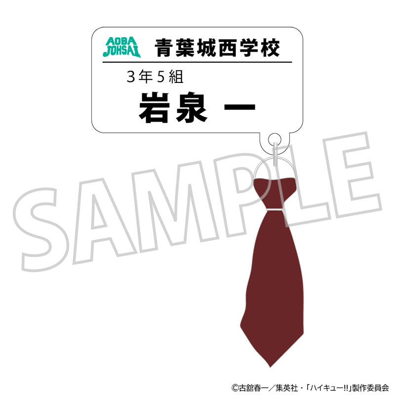 Haikyuu!! Name Badge w/Charm Collection 10Pack BOX - Image 5