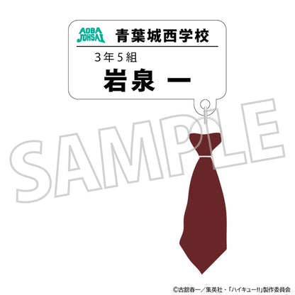 Haikyuu!! Name Badge w/Charm Collection 10Pack BOX - Image 5