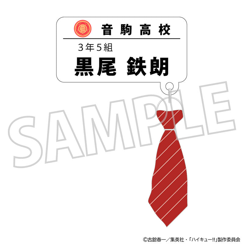 Haikyuu!! Name Badge w/Charm Collection 10Pack BOX - Image 6