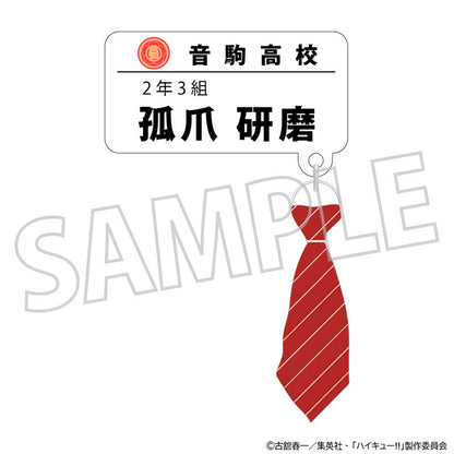 Haikyuu!! Name Badge w/Charm Collection 10Pack BOX - Image 7