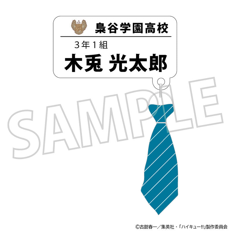 Haikyuu!! Name Badge w/Charm Collection 10Pack BOX - Image 8