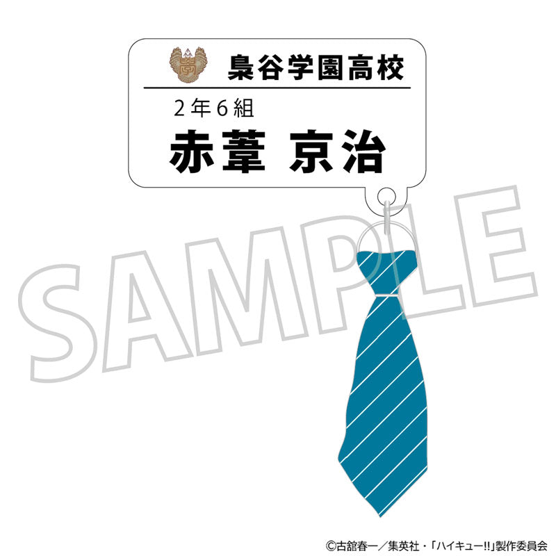 Haikyuu!! Name Badge w/Charm Collection 10Pack BOX - Image 9