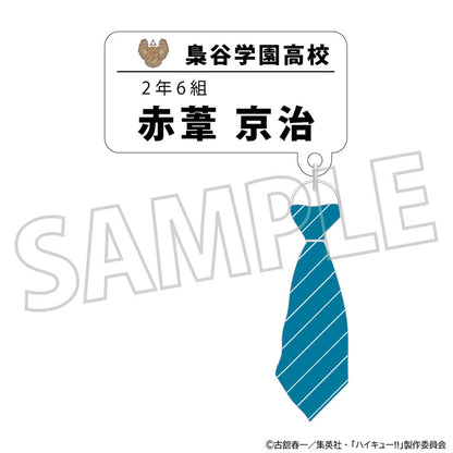 Haikyuu!! Name Badge w/Charm Collection 10Pack BOX - Image 9