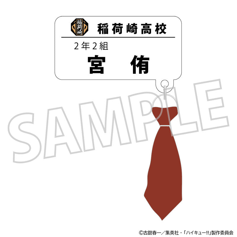 Haikyuu!! Name Badge w/Charm Collection 10Pack BOX - Image 10