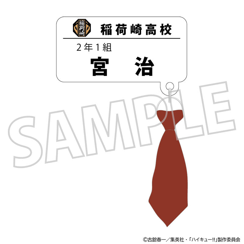 Haikyuu!! Name Badge w/Charm Collection 10Pack BOX - Image 11