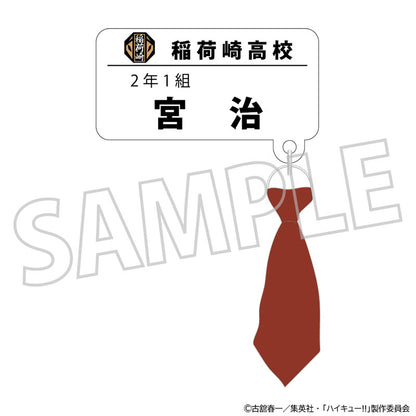 Haikyuu!! Name Badge w/Charm Collection 10Pack BOX - Image 11