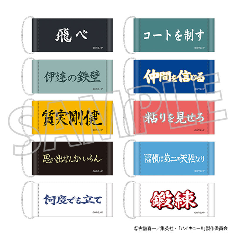 Haikyuu!! Mini Wall Scroll Collection vol.1 10Pack BOX - Image 2