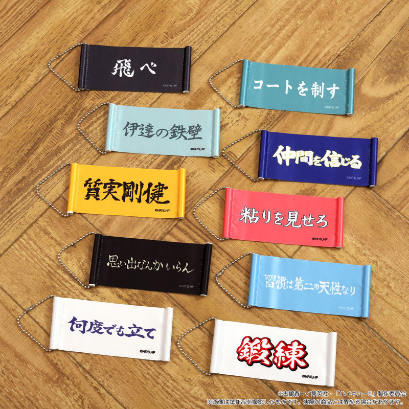 Haikyuu!! Mini Wall Scroll Collection vol.1 10Pack BOX - Image 5