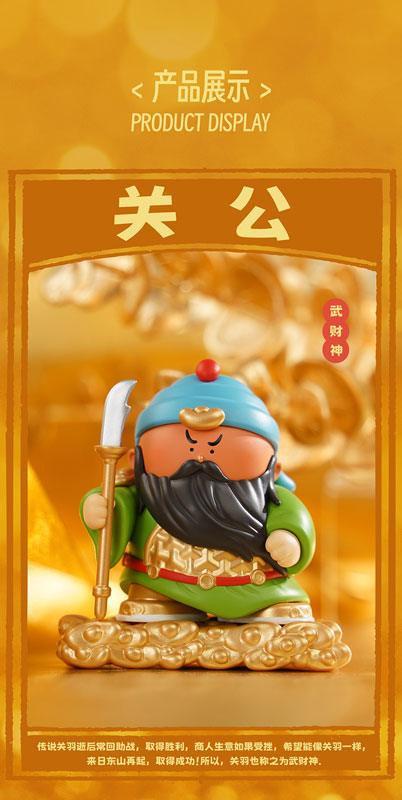Hello, Gods of Wealth Series Blind Box 6Pack BOX - Image 25