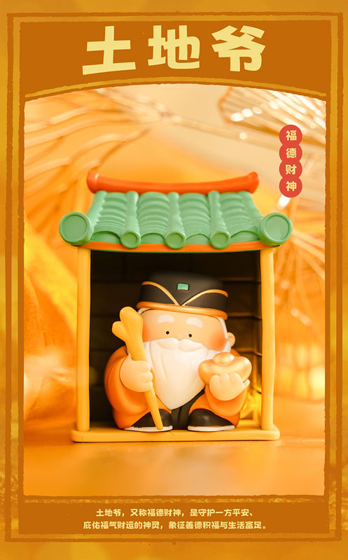 Hello, Gods of Wealth Series Blind Box 6Pack BOX - Image 27