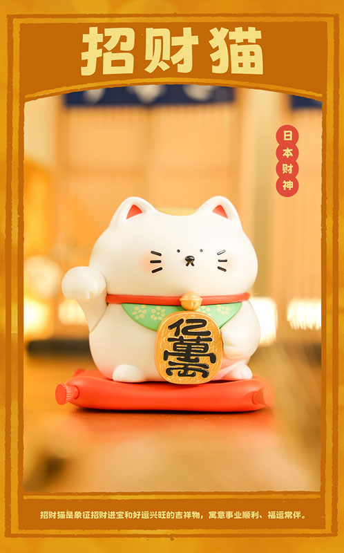 Hello, Gods of Wealth Series Blind Box 6Pack BOX - Image 28