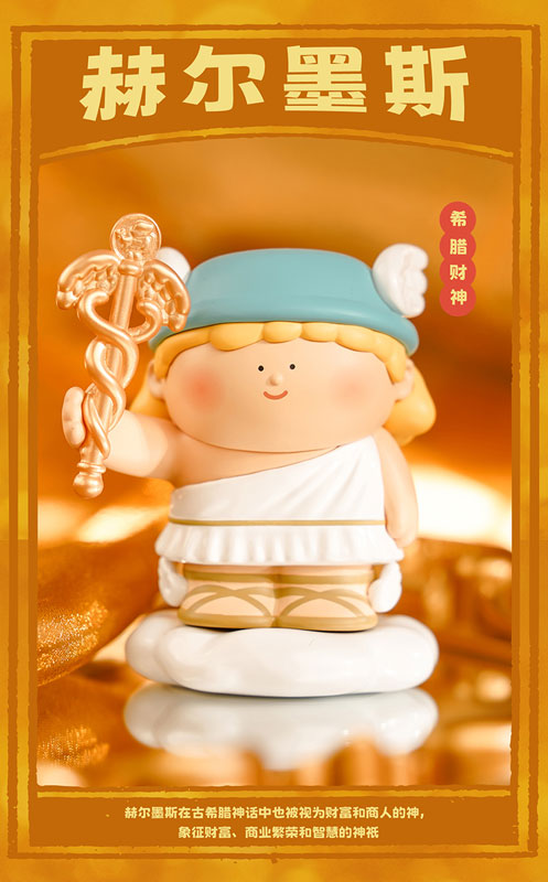 Hello, Gods of Wealth Series Blind Box 6Pack BOX - Image 29