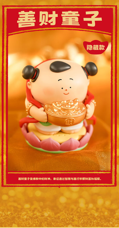 Hello, Gods of Wealth Series Blind Box 6Pack BOX - Image 31