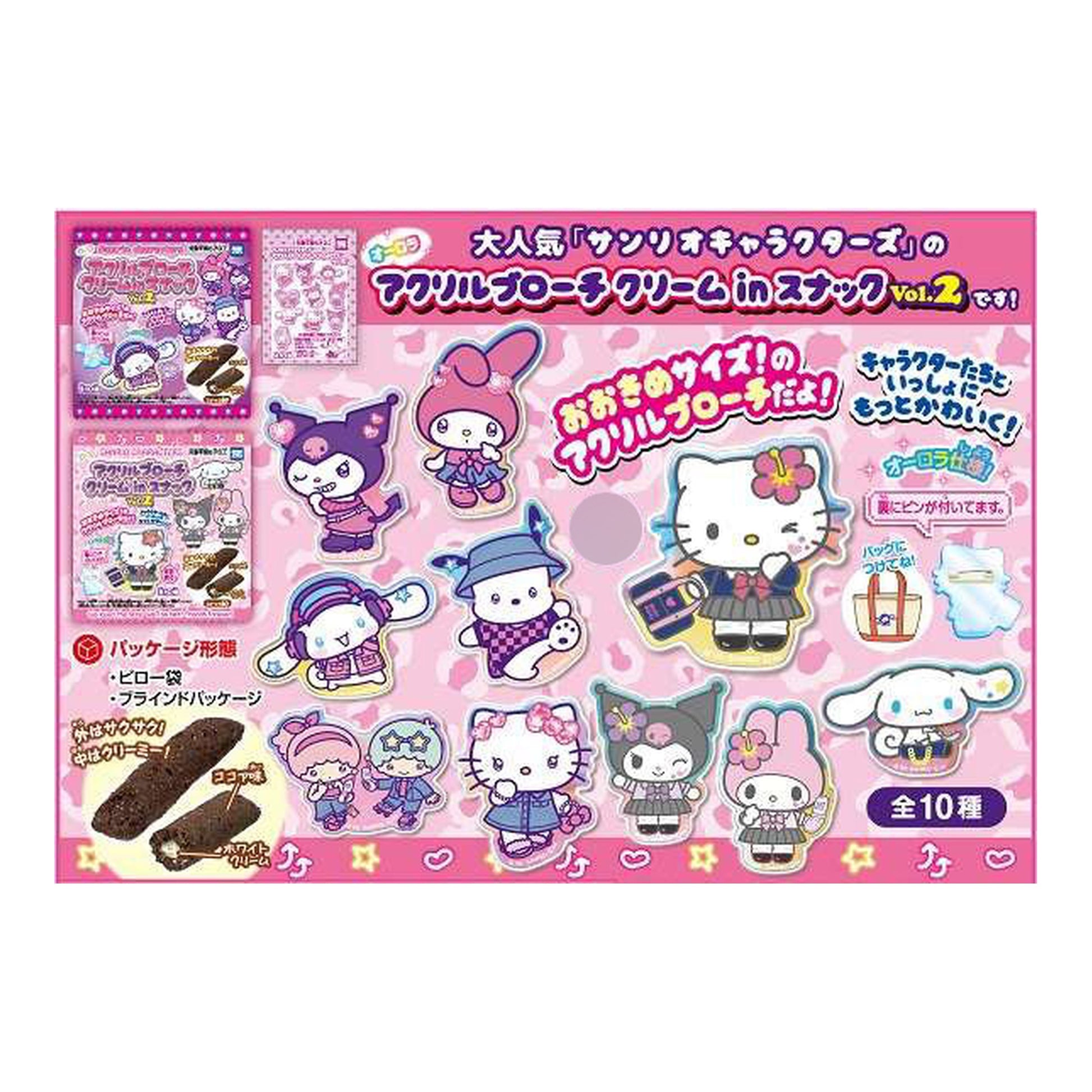 Sanrio Characters Acrylic Brooch Snack with Cream 2 10Pack BOX - Image 1