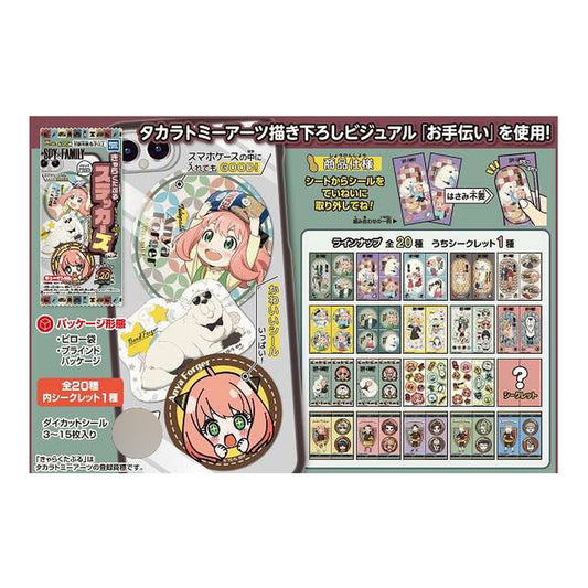 Spy x Family Charactible Stickers Vol.2 20 Pack BOX (CANDY TOY) - Image 1