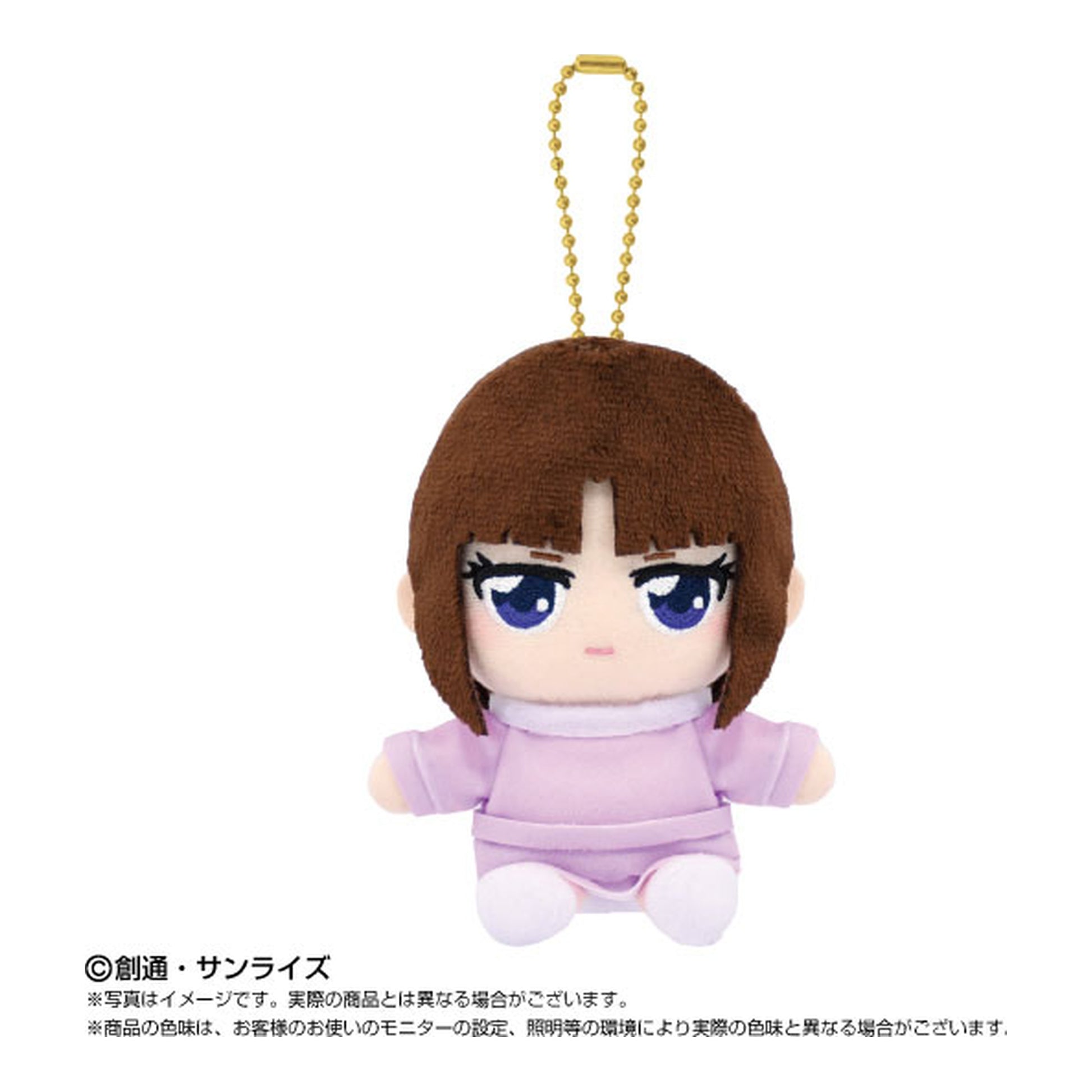 Chibi Plush Sitting Mascot After War Gundam X Tiffa Adill - Image 1