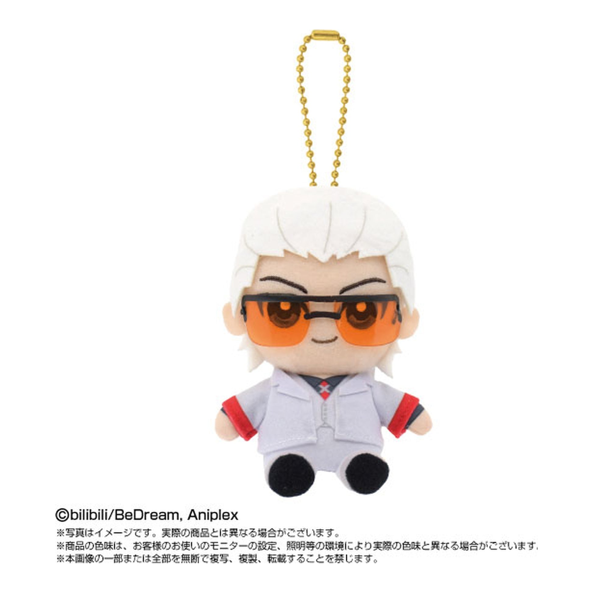 Chibi Plush Sitting Mascot TO BE HERO X - Image 1