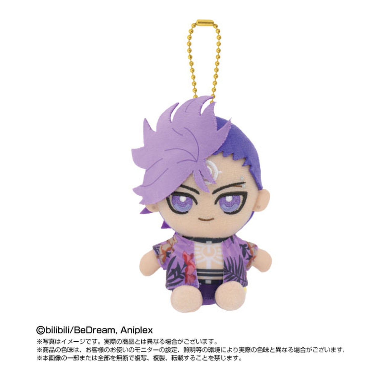 Chibi Plush Sitting Mascot TO BE HERO X Dragon Boy - Image 1