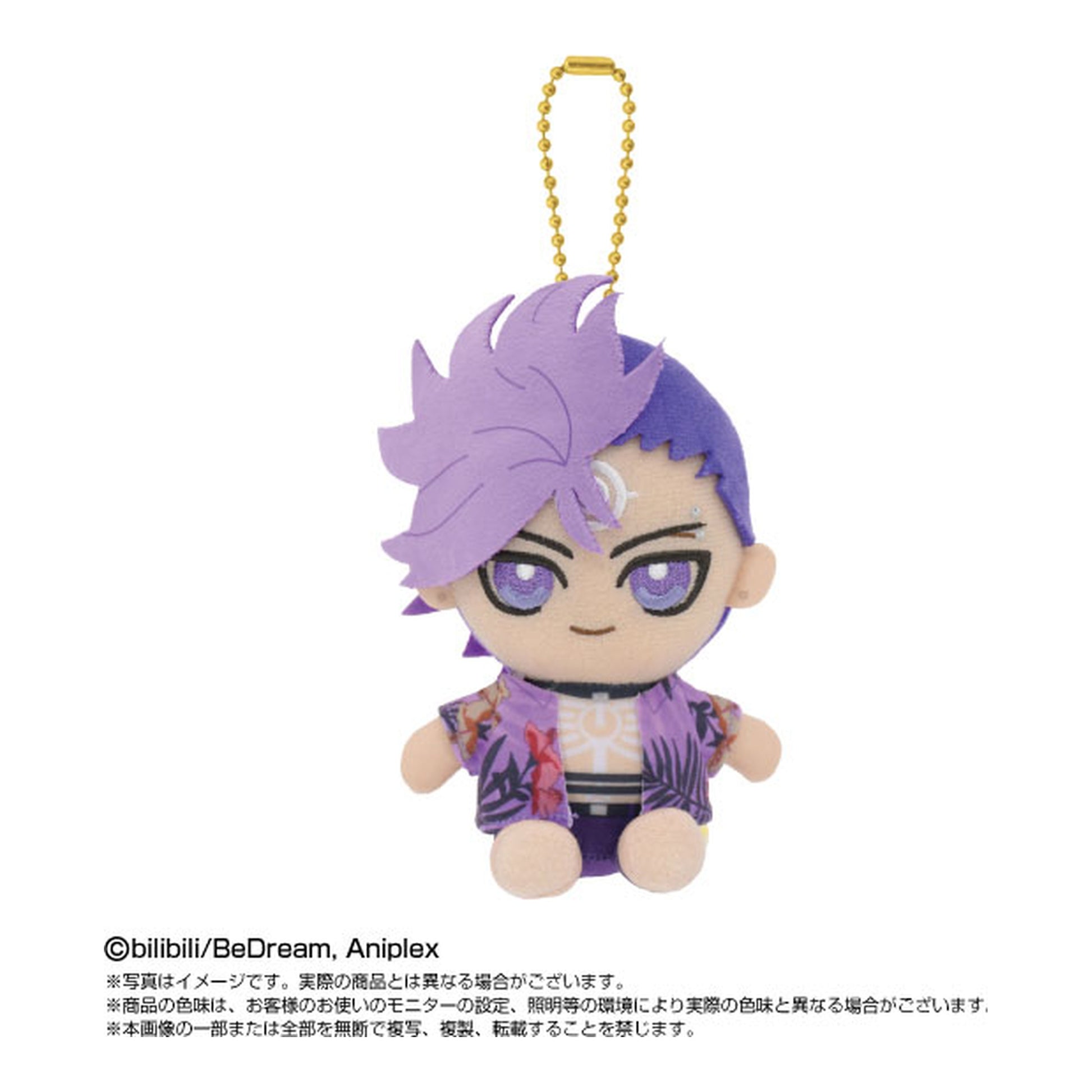 Chibi Plush Sitting Mascot TO BE HERO X Dragon Boy - Image 1