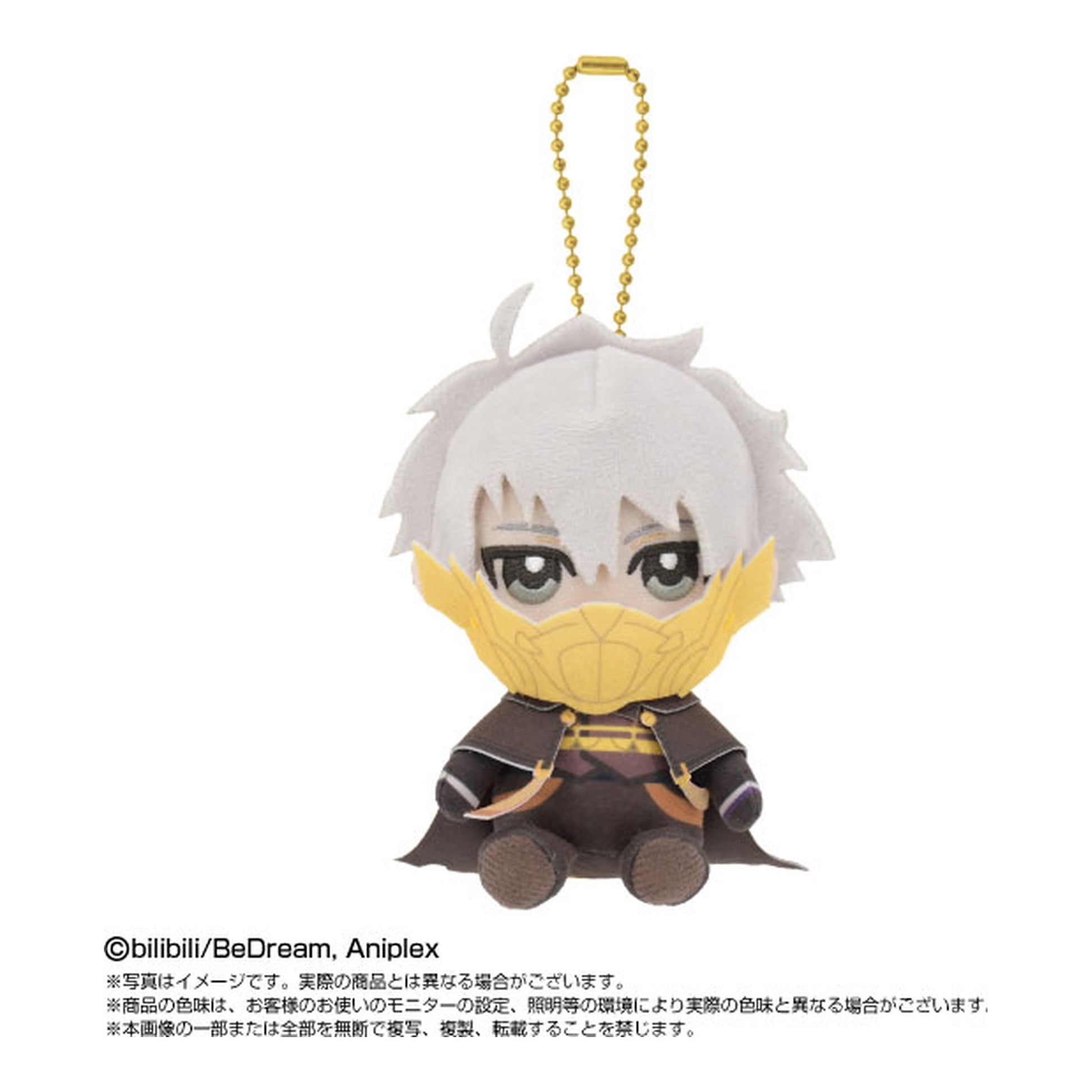 Chibi Plush Sitting Mascot TO BE HERO X Ghost Blade - Image 1