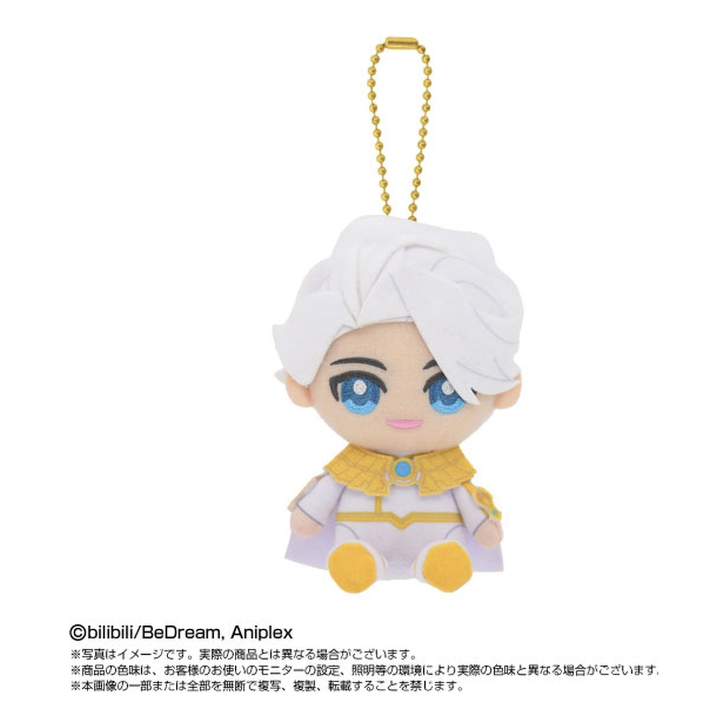 Chibi Plush Sitting Mascot TO BE HERO X Nice - Image 1