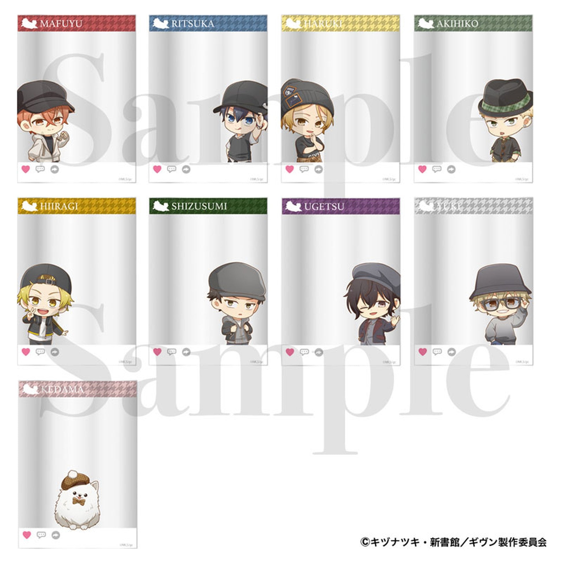 "Given the Movie: To the Sea" Trading SNS Style Acrylic Card Set - Image 1