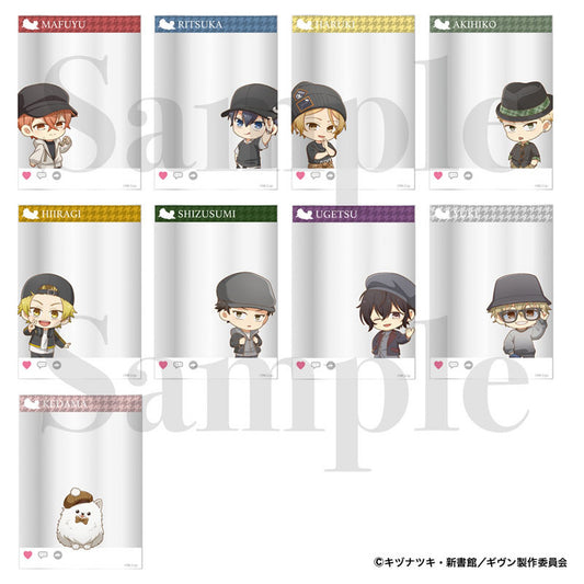 "Given the Movie: To the Sea" Trading SNS Style Acrylic Card Set - Image 1