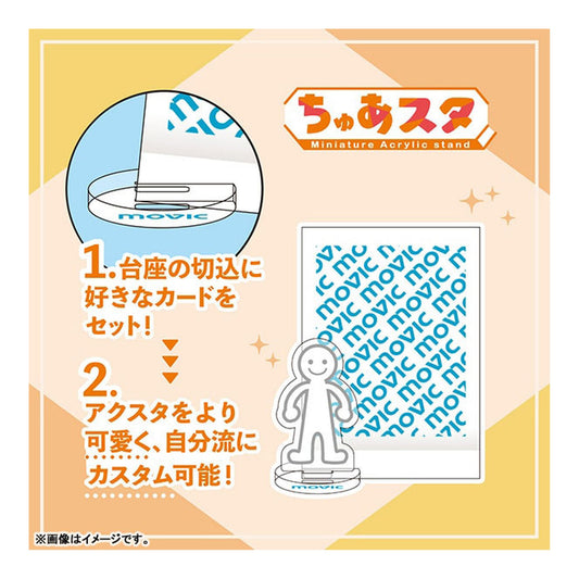 The Quintessential Quintuplets TureSta Acrylic Stand 5Pack BOX - Image 1