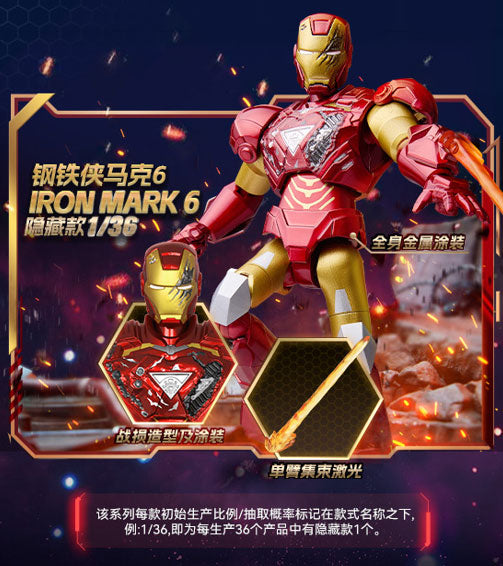 Marvel Galaxy Version04 Plastic Kit Deluxe Edition 9Pack BOX - Image 3