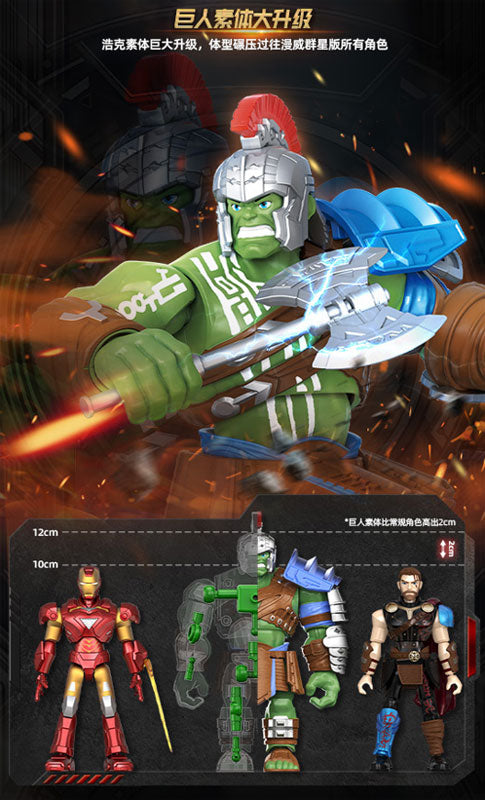Marvel Galaxy Version04 Plastic Kit Deluxe Edition 9Pack BOX - Image 6