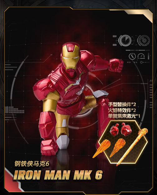 Marvel Galaxy Version04 Plastic Kit Deluxe Edition 9Pack BOX - Image 8