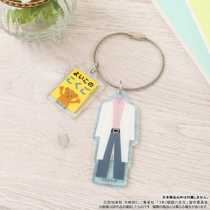 3-nen Z-gumi Ginpachi-sensei Outfit Acrylic Keychain Collection 8Pack BOX - Image 4