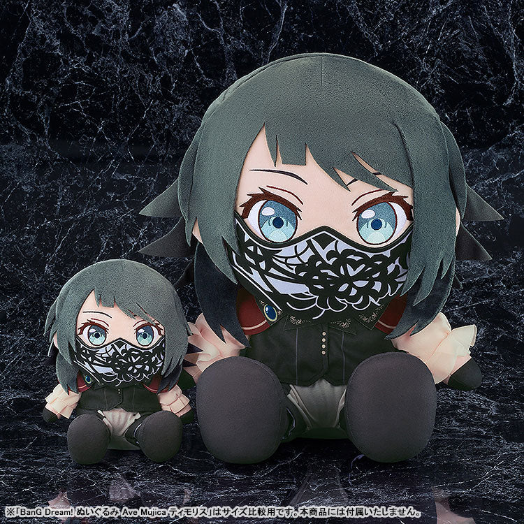Big 40cm Plushie BanG Dream! Ave Mujica Timoris - Image 3