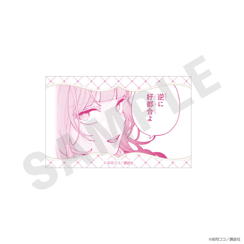 "Fall in Love, You False Angels" Trading Card 10 Item Set - Image 7