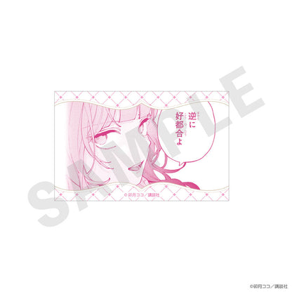 "Fall in Love, You False Angels" Trading Card 10 Item Set - Image 7