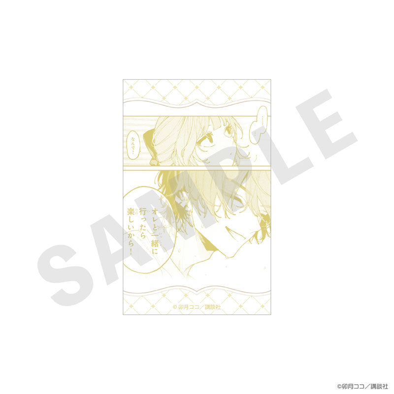 "Fall in Love, You False Angels" Trading Card 10 Item Set - Image 9