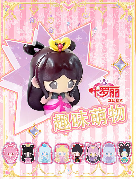 Ye Luo Li Cute Series Mini Trading Figure 9Pack BOX - Image 2